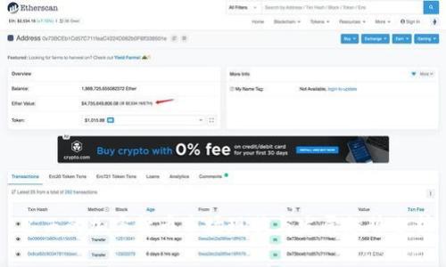 巴西的加密货币市场现状与发展趋势分析