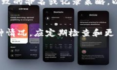   加密货币种子是什么？解