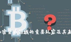 昆仑万维：加密货币领域