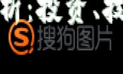 2023年专业加密货币解析：