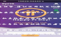   如何连接TP钱包，获取最佳数字资产管理体验