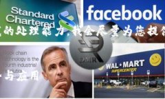 由于您的请求涉及的信息可能会超出我的处理能