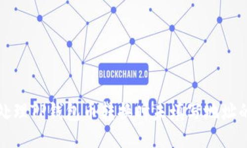 如何处理TP钱包币转换时未填写地址的问题