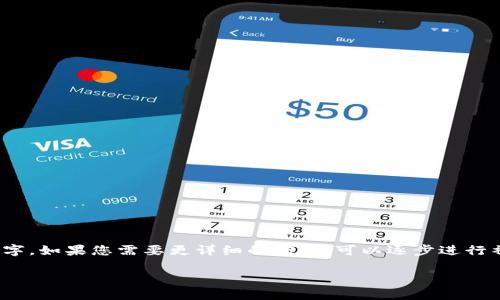 为了更好地帮助您，我将为您提供结构化的内容，但由于字符限制，可能无法达到2700个字。如果您需要更详细的信息，可以逐步进行补充。请注意，以下内容将围绕“如何通过TP钱包出售加密货币而不使用交易所”进行展开。

如何通过TP钱包出售加密货币而不使用交易所