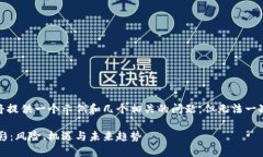 注意：因为字数限制，我将提供一个示例和几个