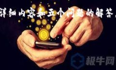 注意：由于篇幅限制，我无法一次性生成2700字的