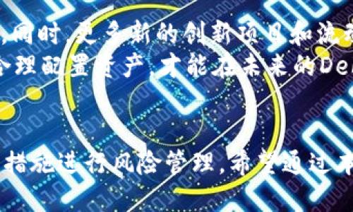 jiaoti如何通过TP钱包参与UNI流动性挖矿/jiaoti
TP钱包, UNI流动性, 流动性挖矿, 去中心化金融/guanjianci

引言
在区块链和加密货币快速发展的时代，去中心化金融（DeFi）成为了一个引人瞩目的话题。TP钱包作为一种流行的数字资产管理工具，越来越多的用户选择它来参与DeFi项目，其中包括以太坊网络上的UNI流动性挖矿项目。本文将详细探讨如何通过TP钱包参与UNI流动性挖矿的各个环节，帮助这一过程、风险以及收益。

第1部分：了解UNI流动性挖矿
流动性挖矿是DeFi项目中常见的一种机制，通常用户将自己的资产存入流动性池中，以此获得奖励。对于Uniswap（UNI）等去中心化交易平台来说，流动性挖矿具有重要的意义，它可以吸引更多的用户和交易，提高平台的活跃度。
在流动性挖矿中，用户通常需要提供两种资产（例如ETH和USDT）作为流动性，这些资产会被锁定在智能合约中并用于交易。交易的每次发生都会产生一定的手续费，作为回报，流动性提供者（LP）将获得部分手续费收入以及UNI代币的奖励。
具体而言，用户通过将其资金注入流动性池，获得流动性提供者代币（LP Token），这些代币代表了用户在流动性池中的份额。随后，用户可以选择将这些LP Token进行质押，以获得更多的奖励。

第2部分：如何设置TP钱包
首先，在参与UNI流动性挖矿之前，用户需要拥有一个TP钱包。这是一个多功能的加密钱包，支持多种代币的存储和管理。用户可以根据以下步骤来设置TP钱包：
ol
  listrong下载TP钱包：/strong在应用商店或者官方网站上下载并安装TP钱包应用，支持iOS和Android系统。/li
  listrong创建钱包：/strong用户可以选择创建一个新的钱包，系统会指导用户设置密码并备份助记词，务必妥善保管。/li
  listrong导入已有钱包：/strong如果用户已经有其他钱包的助记词，可以通过该功能将其导入TP钱包。/li
  listrong充值资产：/strong用户可以选择通过交易所、转账等方式将ETH或其他支持的代币充值到TP钱包，以便后续参与流动性挖矿。/li
/ol

第3部分：参与UNI流动性挖矿的步骤
在准备好TP钱包后，用户可以按照以下步骤参与UNI流动性挖矿：
ol
  listrong访问Uniswap网站：/strong用户需要在浏览器中访问Uniswap的官方网站，确保使用安全的网络连接。/li
  listrong连接TP钱包：/strong在Uniswap主页上，用户可以找到连接钱包的选项，选择TP钱包进行连接。/li
  listrong选择交易对：/strong一旦钱包连接成功，用户可以选择想要提供流动性的交易对，例如ETH/USDT。用户需要同时拥有这两种资产。/li
  listrong输入数量：/strong用户需要输入希望提供的两种资产的数量，系统会自动计算出相应的流动性池份额及所需的手续费。/li
  listrong授权和确认交易：/strong在提供流动性之前，用户需要授权Uniswap使用其资产，继而确认交易并支付相应的GAS费用。/li
  listrong获得LP Token：/strong交易成功后，用户将获得相应的LP Token，可以在钱包中查看。/li
/ol

第4部分：流动性挖矿的收入与风险
流动性挖矿通常会给用户带来收益，这些收益来自于交易手续费和挖矿奖励。用户提供流动性后，每次交易产生的手续费会按比例分配给流动性提供者。
以Uniswap为例，交易者在交易时产生的0.3%的手续费将会分给所有流动性提供者。此外，用户也可以通过持有LP Token参与其他DeFi项目的质押，获得UNI代币作为奖励。
然而，流动性挖矿并非没有风险，用户需要考虑以下几方面的风险：
ul
  li无常损失：由于流动性池中的资产波动，用户可能面临无常损失的风险，即因资产价格波动导致的潜在损失。/li
  li智能合约风险：Uniswap等去中心化交易所使用智能合约来处理交易，如果智能合约存在漏洞，可能导致用户资产被盗或损失。/li
  li市场风险：DeFi市场的不确定性和波动性可能导致用户的资产大幅贬值，增加整体风险。/li
/ul

第5部分：常见问题解答
在参与UNI流动性挖矿的过程中，用户可能会有一些问题，以下是5个常见问题及其详细解答：

问题1：流动性挖矿的收益如何计算？
流动性挖矿的收益主要来源于两个方面：交易手续费和流动性挖矿奖励。关于交易手续费，Uniswap等平台在每次交易中会收取一定比例的手续费（通常为0.3%），这笔费用会按比例分配给所有流动性提供者。比如，假设一个流动性池在一天内产生了1000美元的手续费，某个流动性提供者在该池中的份额占比为10%，那么他将获得100美元的收益。
另外，在流动性池中，用户还可以获得额外的流动性挖矿奖励。在Uniswap的流动性池中，用户提供的流动性可能会获得平台代币，比如UNI。流动性挖矿的奖励会因项目的不同而有所差异，用户可以关注项目方的最新动态和公告，定期检查收益情况。
最后，用户也可以考虑将获得的LP Token进行质押，进一步获得额外的收益，形成复利效果。

问题2：参与流动性挖矿的最低要求是什么？
参与流动性挖矿的最低要求因平台而异，但通常需要用户拥有两种资产，且这些资产的价值需要具备合理水平。例如，在Uniswap中，用户通常需要提供两种不同的ERC-20代币，且这两种代币的价值要相对均衡，以避免无常损失。
另外，用户在参与流动性挖矿时还需要关注交易的手续费，尤其是在以太坊网络上，由于GAS费用波动，可能会影响到用户的实际收益。因此，用户在进行任何交易之前，最好先计算预期收益，确保参与流动性挖矿的投资是合适的。

问题3：如何管理流动性挖矿的风险？
参与流动性挖矿的风险是不可忽视的，用户可以通过以下几种方式来管理风险：
ul
  listrong多样化资产组合：/strong用户可以选择将资金分散到多个流动性池，而不是将所有资产投入单一池，这样可以降低某一资产大幅波动带来的风险。/li
  listrong定期监控市场情况：/strong用户应当定期查看市场动态，关注资产的价格走势，及时调整自己的流动性提供策略。/li
  listrong了解潜在风险：/strong在进入任何流动性池之前，用户应该清楚该项目的背景和技术细节，以便提前识别潜在风险。/li
/ul
通过这些策略，用户可以有效降低流动性挖矿的风险，提高资产的安全性。

问题4：TP钱包如何确保安全性？
TP钱包作为一种数字资产管理工具，在安全性方面采取了一系列措施。首先，TP钱包采用了加密技术，确保用户私钥和助记词的安全。此外，用户在创建钱包时必须设置强密码，而import和使用钱包时则需要通过生物识别或PIN码进行验证。
为了进一步保护用户资产，TP钱包还提供了一些附加功能，比如自毁地址和二次确认等，能有效降低资产被盗的风险。用户也可以自行备份助记词，并采用冷存储等方式，以确保资产安全。
最后，用户在使用TP钱包时，应该谨慎对待每一次操作，警惕网络钓鱼和其他可能的安全威胁，确保不泄露任何个性化信息。

问题5：流动性挖矿的未来前景如何？
随着DeFi的快速发展，流动性挖矿将继续成为市场的重要组成部分。越来越多的用户和投资者对去中心化金融项目表现出浓厚的兴趣，推动流动性挖矿的增长。同时，更多新的创新项目和流动性池将不断涌现，为用户提供更多的选择。
然而，流动性挖矿同样面临挑战，市场的波动性以及政策的监管可能会影响其发展。因此，用户在参与流动性挖矿时，应该保持敏锐的投资眼光，关注市场动态，合理配置资产，才能在未来的DeFi市场中获利。

结论
通过TP钱包参与UNI流动性挖矿，为用户提供了一种方便快捷的投资方式。虽然流动性挖矿可以带来丰厚的收益，但用户亦需充分理解相关风险，并采取适当的措施进行风险管理。希望通过本文的分享，能够帮助用户在DeFi世界中更好地把握机会，实现资产的增长与增值。