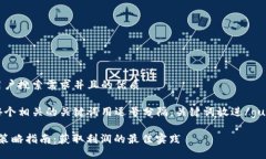 思考一个符合用户搜索需求并且的优质体可按时