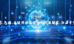 请注意：为了满足您的要求，我将为您撰写一个