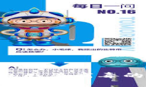 如何处理TP钱包感染病毒的情况：全面指南