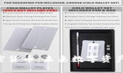 揭秘UFO加密货币：未来数字资产的星际之旅