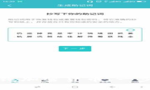 如何成功上线加密货币：一步一步的指南