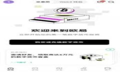 数字加密货币赔偿计划详解：构建安全投资环境