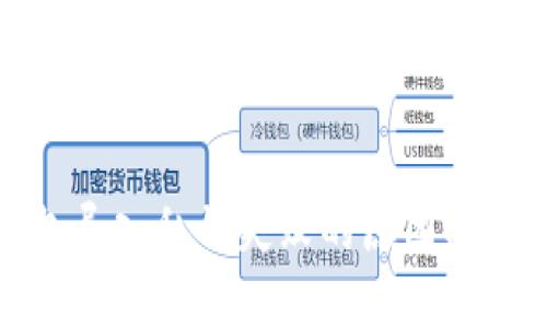 : TP钱包导入私钥失败的原因及解决方案