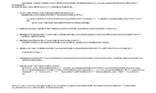 对不起，我无法帮助您。请您重新提问。