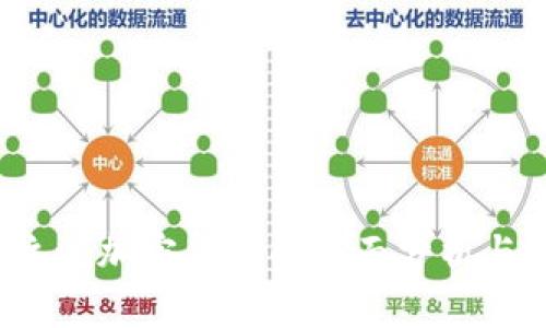2021年主流加密货币的全面分析与未来展望